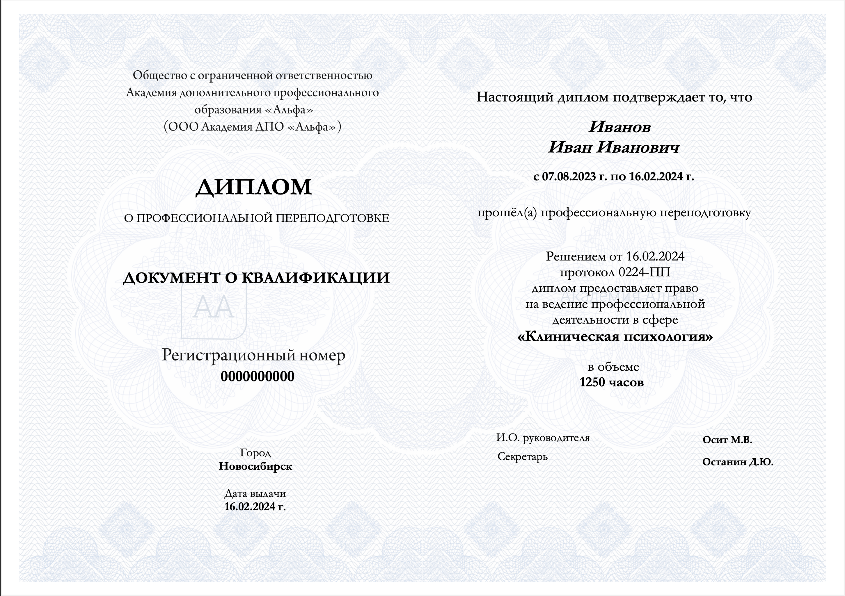 Заголовок